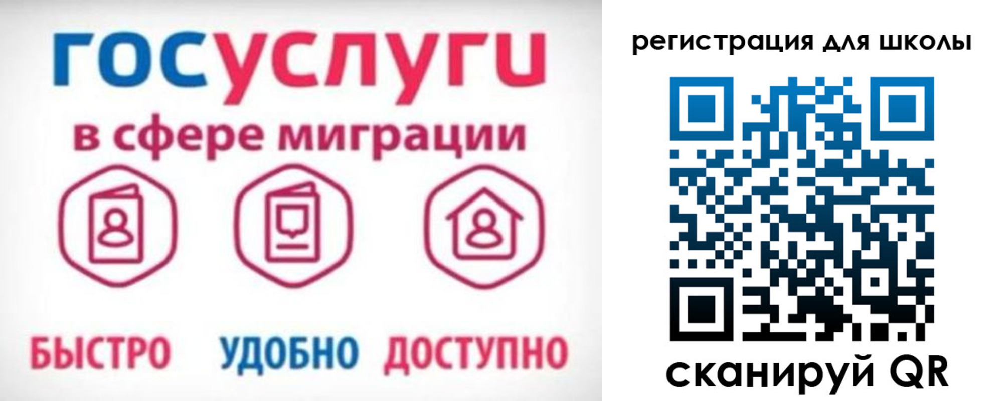 прописка законно в Прокопьевске