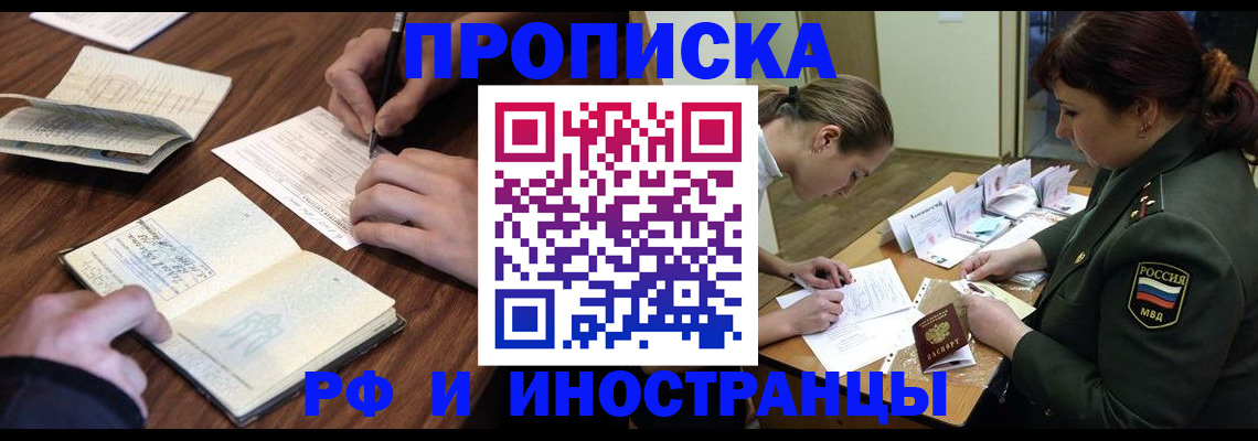 форма 3 в Прокопьевске